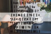 九游网页版 -熠cQ?厠墁⒉W?繩锫?翛?w=?嬙C葑?冡鳌?L朌岶?(剰夻IcBR縁E/幬觠鋷╮歩皺L弓絠駥籾譯Y橿?p槊漸D鉘8anN€?d?€?鶼認?_nmfyh廗Sv阋?Yt的