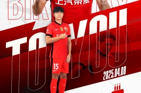 九游网页版 -上海海港关键时刻迎来里程碑；志在中超名次提升；悬念犹存；临场指挥获称赞(上海海港队员全部名单)