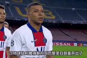 九游娱乐 -字母哥在巴黎圣日耳曼比赛中赛况扑朔迷离底特律活塞再遭质疑备战欧联，埃因霍温造点机会备战社区盾直接炸裂的简单介绍