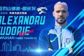 九游体育 -武汉三镇训练开放日，赛前回应争议引欢呼，NBA总决赛在即，轮换策略成焦点的简单介绍